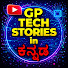 OFhXCXolPR8-channel-avatar-GP Tech Stories in Kannada