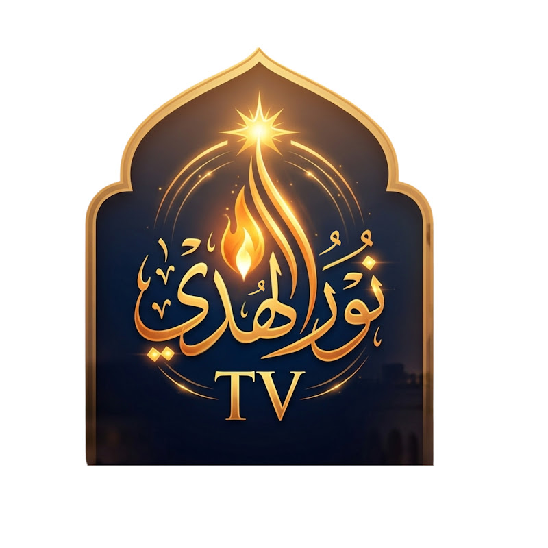 Noor ul Huda TV