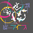 g3MwmlAsPxM-channel-avatar-常世 アイス Ch.