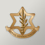 Israel Defense Forces  YouTube Profile Photo