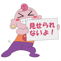 愛のポイズンアイコン画像