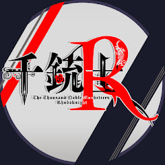 【千銃士】公式チャンネルアイコン画像
