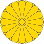 靖国の言霊