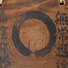 sVQCoyafdlg-channel-avatar-Zen-Meditation in Erlangen