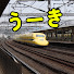 L0tgg2Gps_0-channel-avatar-うーき