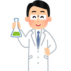 科学者おもしろ列伝｜科学者おもしろ列伝