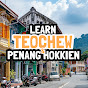 Learn Teochew & Penang Hokkien logo