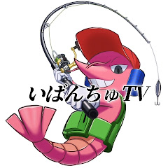 いばんちゅTV