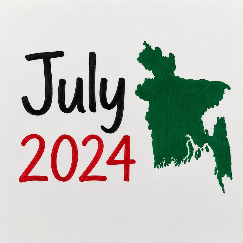July 2024