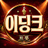 7A2JDTh3CVQ-channel-avatar-이딩크트롯