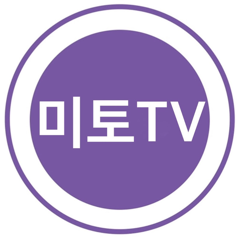 김자영의 미토TV Logo