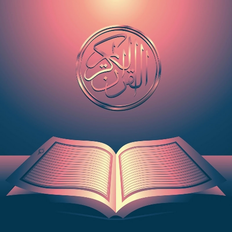 HOLY QURAN WRITING 