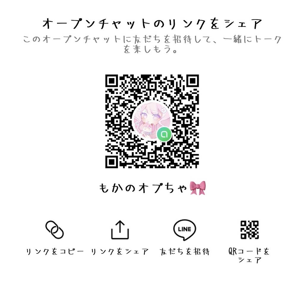 オープンチャット YouTube