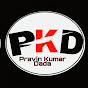 Pravin Kumar dada logo
