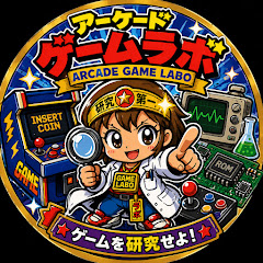 アーケードゲームラボ