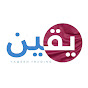 Yaqeen Trading logo