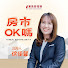 YRK_UTBMiXM-channel-avatar-徐佳馨-房市ok嗎?