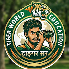 TIGER WORLD EDUCATION 