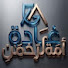 V51xwysUbkI-channel-avatar-غادة (أمة الرحمن )