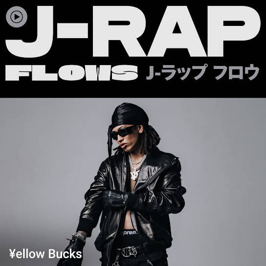 ellow Bucks - YouTube