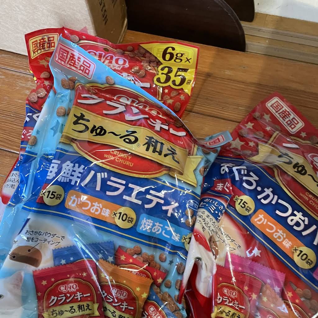 【ニャンパラリ様】専用・赤360ｇ×2袋≪リクエスト特割特価≫ YouTube