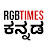 RGB TIMES ಕನ್ನಡ