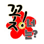 꽃나는? logo