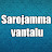 Sarojamma vantalu