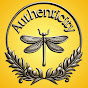 Authentic Leadership Podcast logo