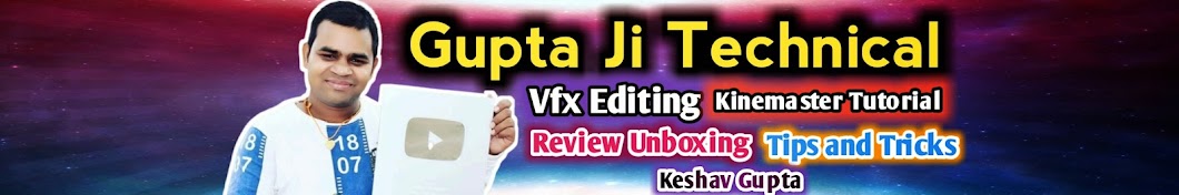 Gupta ji Technical Avatar de canal de YouTube