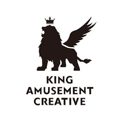 「KING AMUSEMENT CREATIVE」公式チャンネル avatar