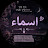 @اللهماللهمصل