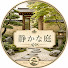CnYcG0prazk-channel-avatar-静かな庭