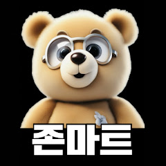 채널프로필