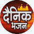 td2XoPqL3MM-channel-avatar-Dainik Bhajan