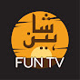 Shaheen Fun Tv logo