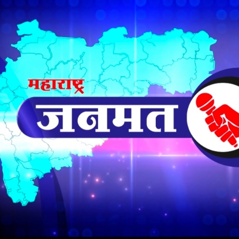 Hire Maharashtra Janmat live  — Local News & Community Reporting YouTube creator for sponsorships