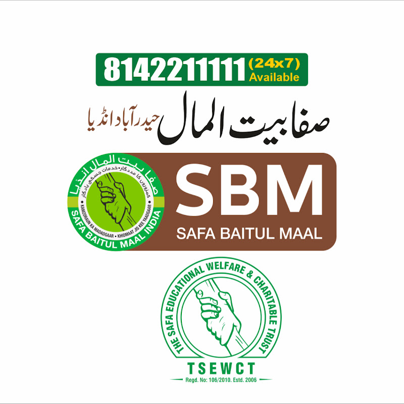 Safa Baitul Maal
