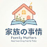 2fuUhg_HHxw-channel-avatar-家族の事情
