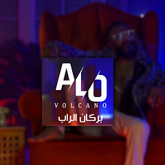 بركان الراب - Volcano
