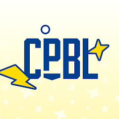 CPBL 中華職棒