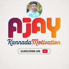 Ajay_Motivation