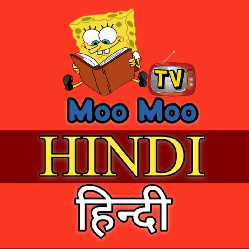 Moo Moo TV Hindi 