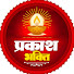 861QEQkk8_E-channel-avatar-Prakash Bhakti 