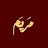 @مريمخالد-ع6ض