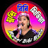 SVHtG9vNNyM-channel-avatar-Munni Bibi Media