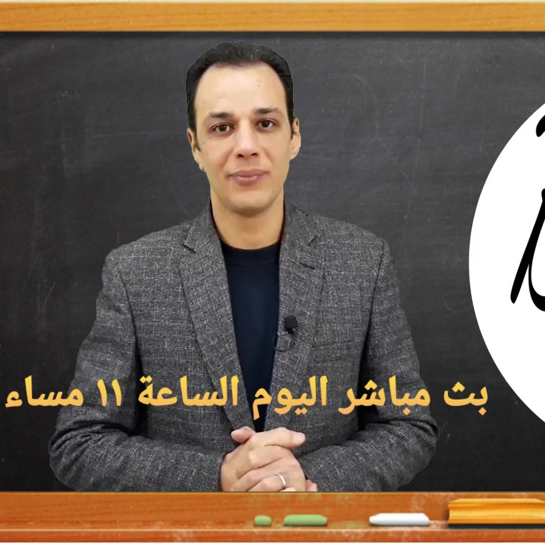 Post from Mr. Safwat Samir Rizk