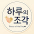 bM-oJgiO1wY-channel-avatar-하루의조각