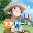 QpqG5LVX6qM-channel-avatar-ココリリーさんの遊び場。