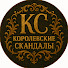 J_K-nOWfaJ4-channel-avatar-Королевские скандалы